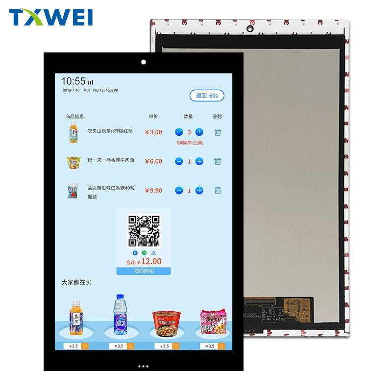 One Inch Lcd Display Module 10.1 Inch LCD Module With 1200*1920 Display Capacitive Touch For ...