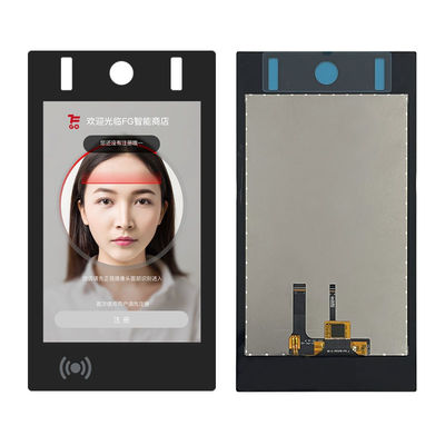 7.0-inch MIPI 800*1280 touch screen 500nits security access control display panel