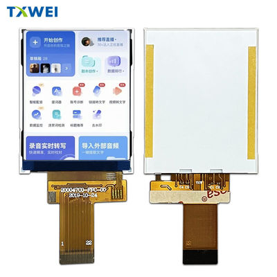 2.0 inch 176 * 220 IPS high brightness car instrument panel handheld PDA car electronic display screen